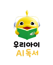 AI 독서
